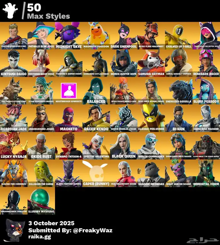 حساب فورت نايت عرق 6