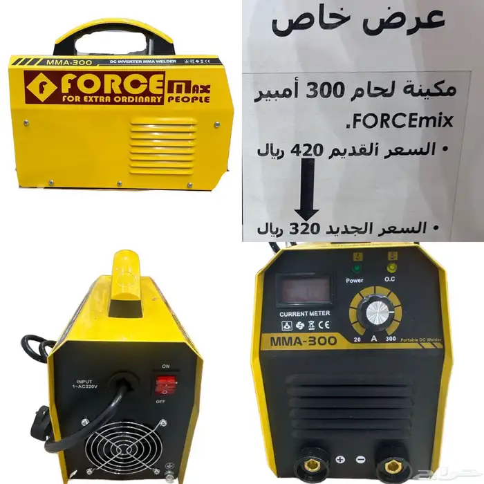 مكينة لحام 300 امبير 0