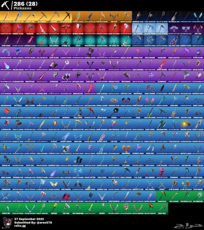 حساب فورت للبيع 2