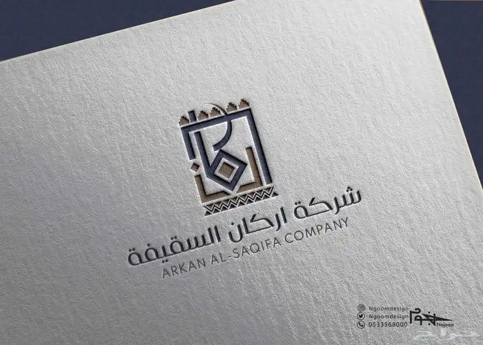 تصميم شعار لوقو logo بتفاصيل احترافية 8