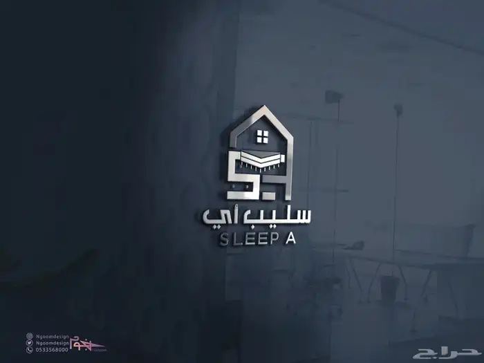 تصميم شعار لوقو logo بتفاصيل احترافية 5