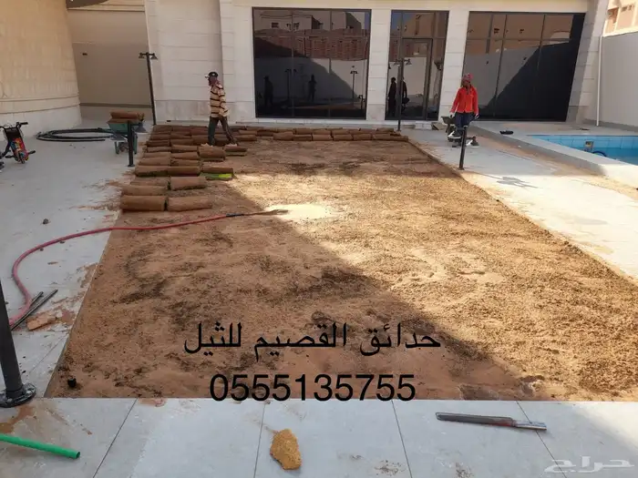 ثيل سي 2000 الخرج ( بالقصيم ) 10