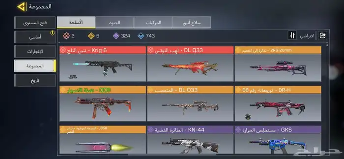 للبيع حساب كولف ديوتي موبايل 0