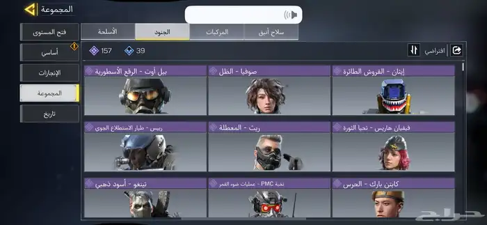 للبيع حساب كولف ديوتي موبايل 1