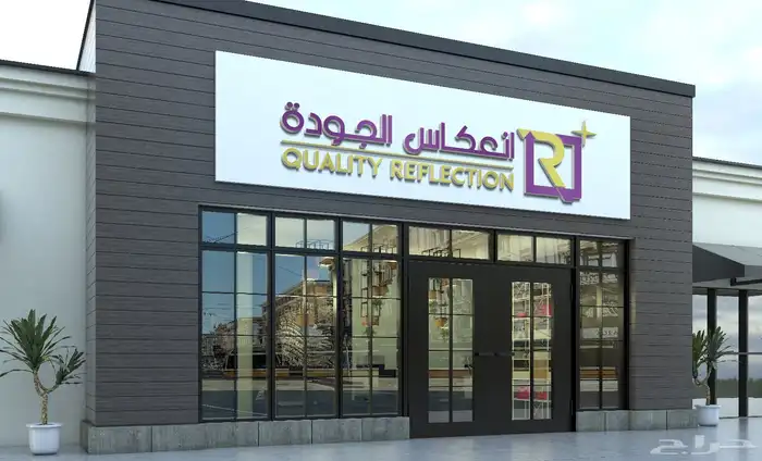 مصمم لوقو شعار وهوية متكاملة نحو اكثر احترافية 1