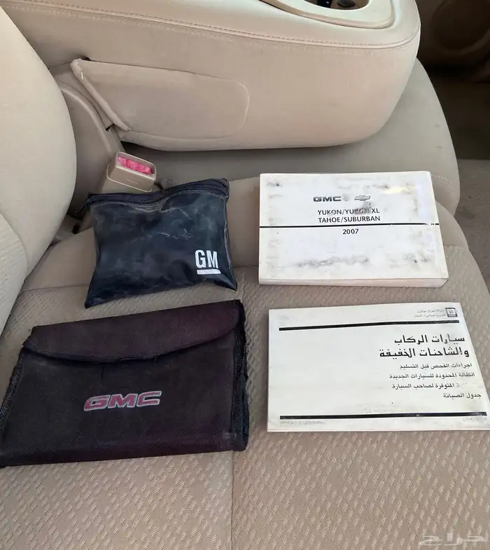 للبيع يوكن بدون دبل 7