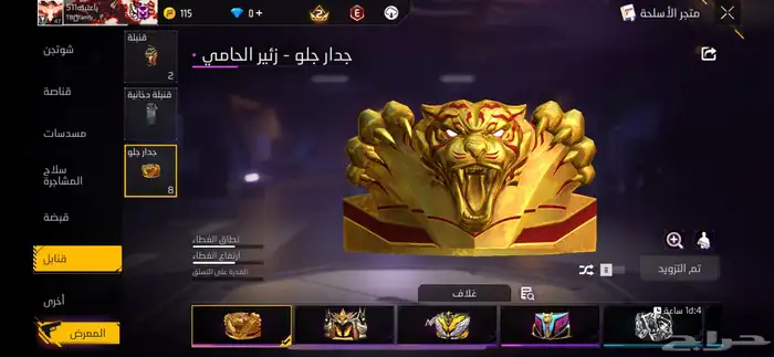 حساب للبيع 2