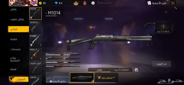 حساب للبيع 5