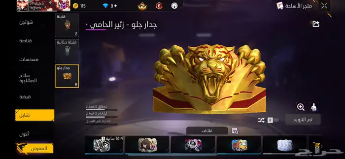 حساب للبيع 3