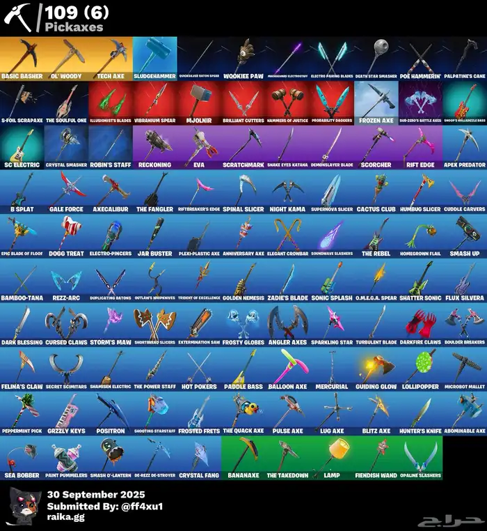 حساب فورت سيزون تو 1