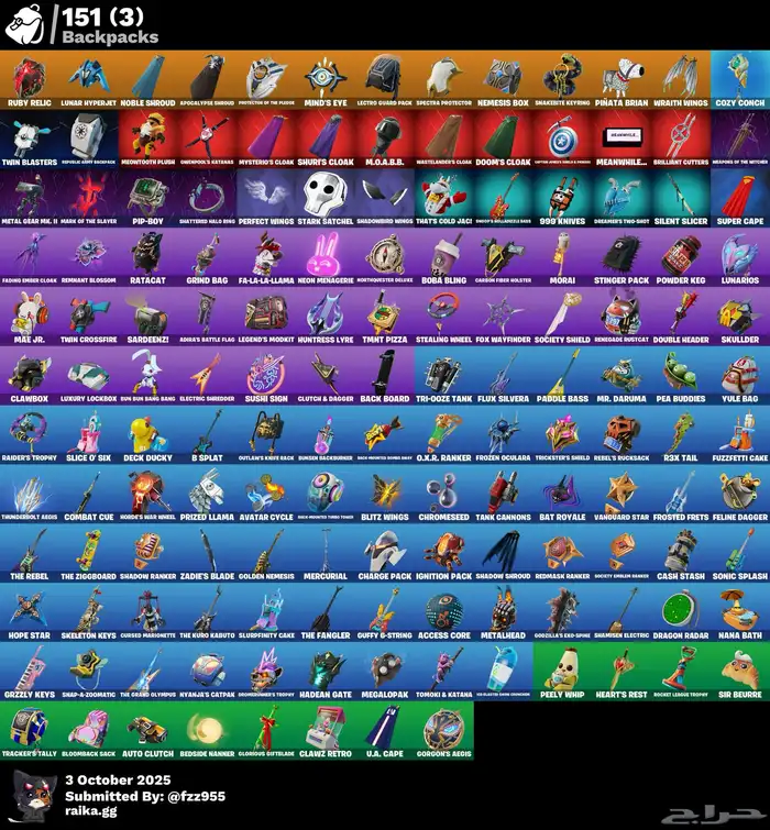 حساب فورت نايت 3