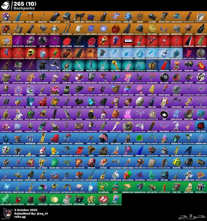 حساب فورت غير اساسي بي سي فقط فيه ايكونك 1