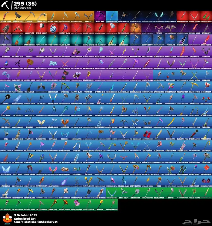 حساب فورت 339 سكن بسعر رخيص (انباع) 2