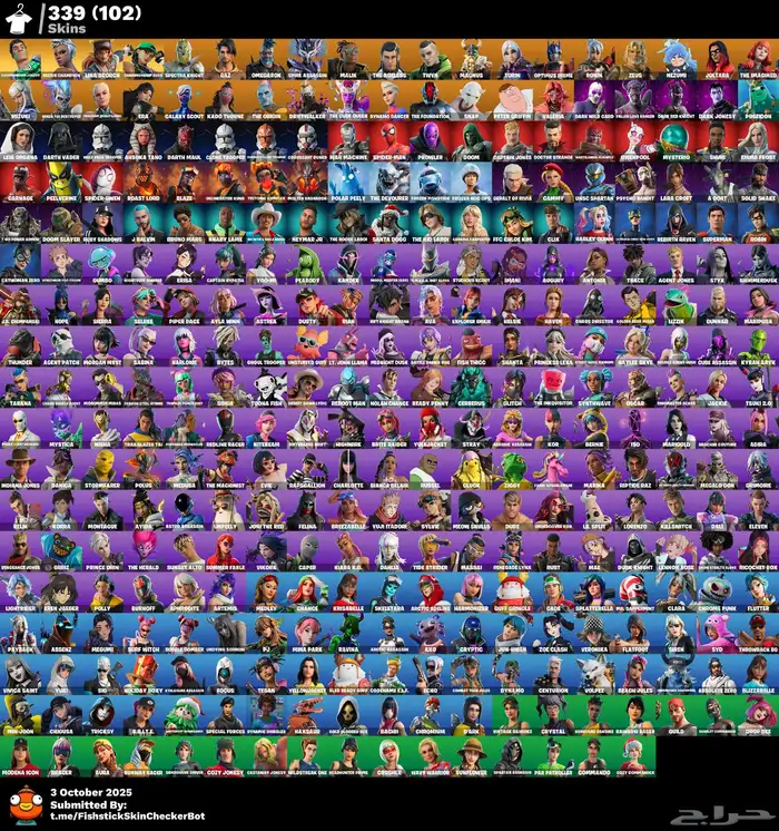 حساب فورت 339 سكن بسعر رخيص (انباع) 0