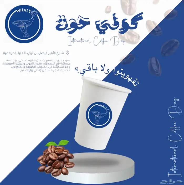 تصاميم إعلانية بجوده عالية 1