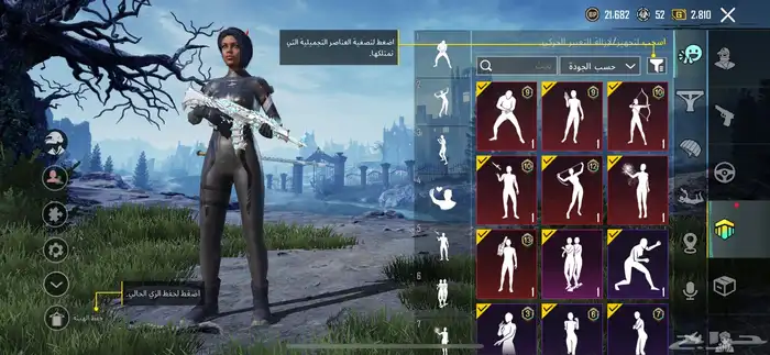 حساب ببجي تبادل 2