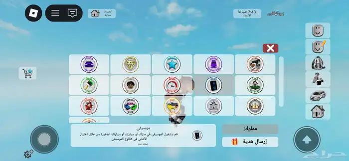 حساب روبلوكس 22