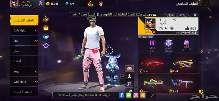 حساب للبيع الصامل يجي ولايقول عطني اول واحولك   للبدل ب ببجي 0