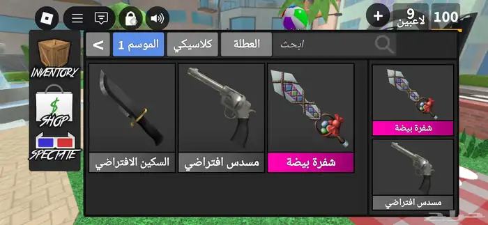 حساب روبلوكس 31