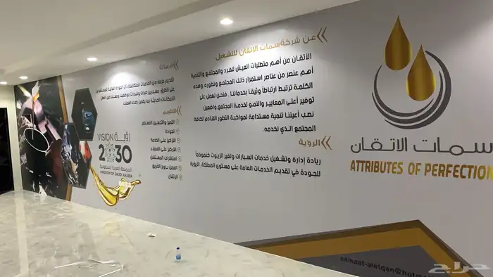 استيكرات وبنرات مشاريع كبيره مواجدين على مدار الساعه 11