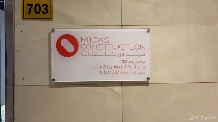 استيكرات وبنرات مشاريع كبيره مواجدين على مدار الساعه 21