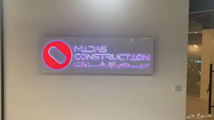 استيكرات وبنرات مشاريع كبيره مواجدين على مدار الساعه 23