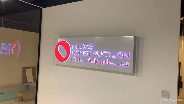 استيكرات وبنرات مشاريع كبيره مواجدين على مدار الساعه 24