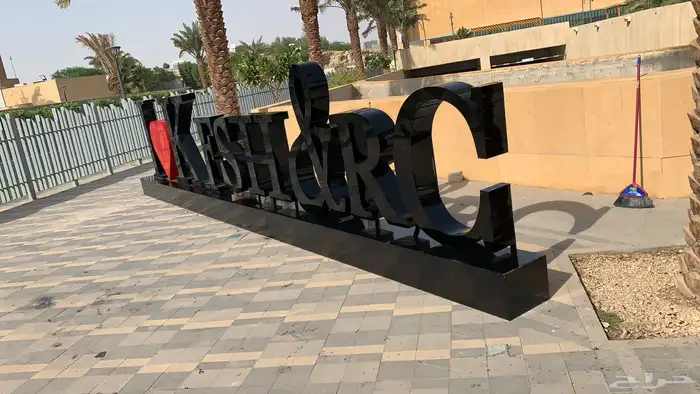 استيكرات وبنرات مشاريع كبيره مواجدين على مدار الساعه 56