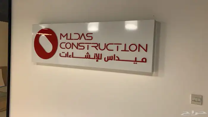 استيكرات وبنرات مشاريع كبيره مواجدين على مدار الساعه 22