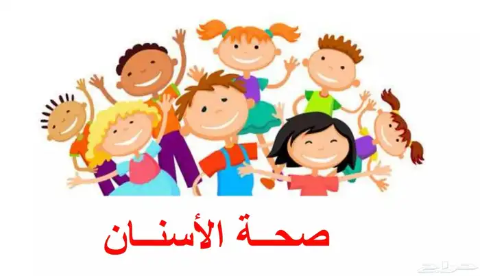 عروض تقديمية PowerPoint 3