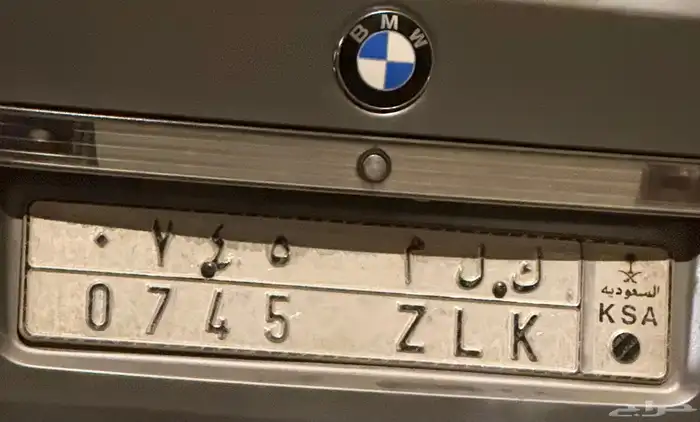 لوحة مميزة لملاك BMW 745 0