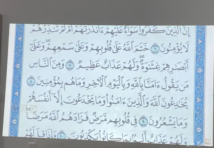 بروجكتر 5
