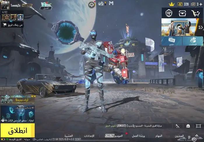 حساب ببجي 0