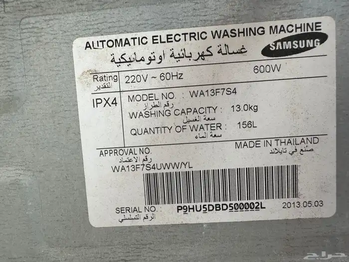 غساله و فرن 3