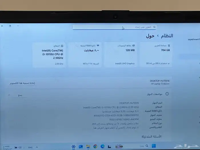 لابتوب hp 0