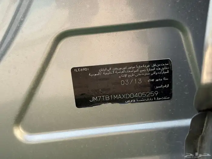مازدا CX9 موديل 2013 16