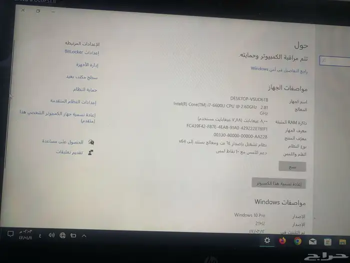لابتوب HP 0