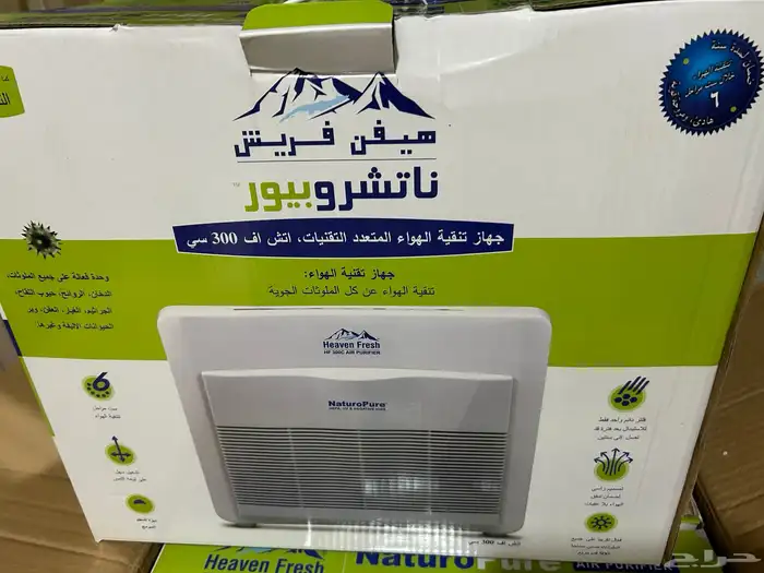 منقي الهواء جديد بالكرتون 0