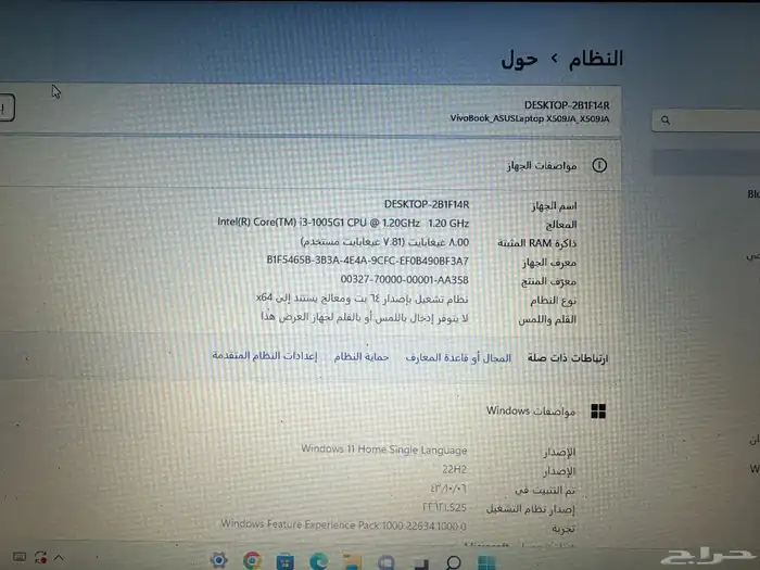 لابتوب  ASUS X509JA 2
