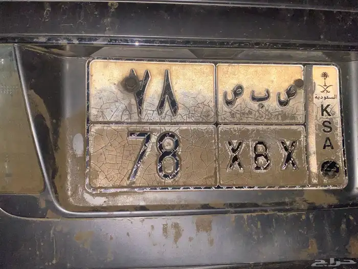 لوحه مميزه اللبيع 0