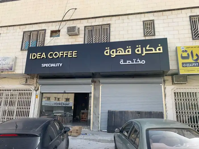 استيكرات وبنرات مشاريع كبيره مواجدين على مدار الساعه 46