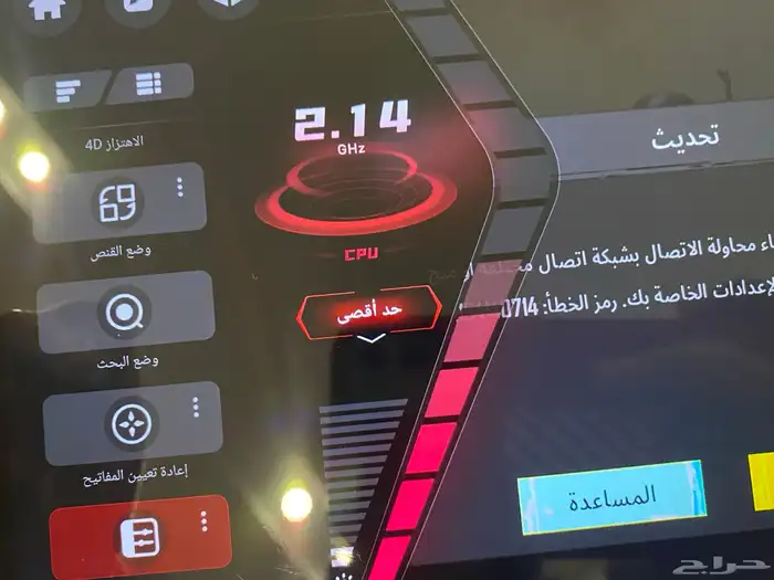 للبيع تابلت REDMAGIC Nova - النسخة العالمية (تم البيع) 14