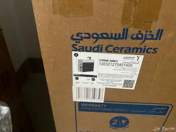 Saudi ceramics wash basin sink and shelf 1