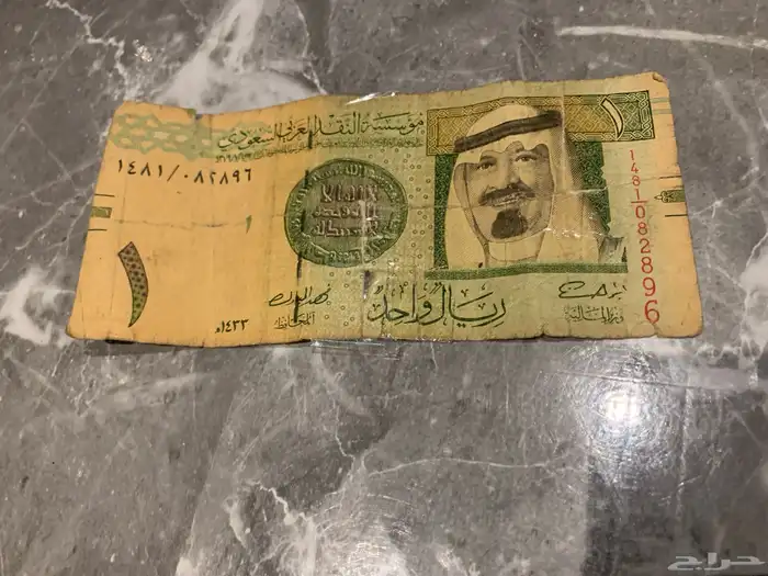 ريال الملك عبد الله 1433ه 0