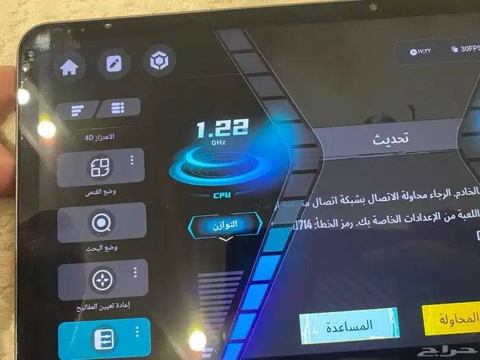 للبيع تابلت REDMAGIC Nova - النسخة العالمية (تم البيع) 16