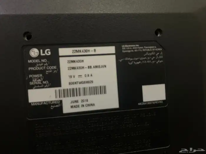 شاشه مكتبيه LG 2