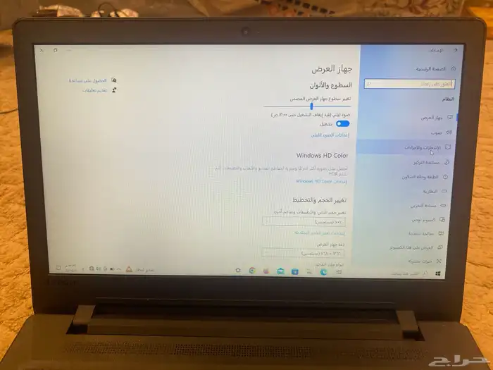 لأب توب لينوفو 3