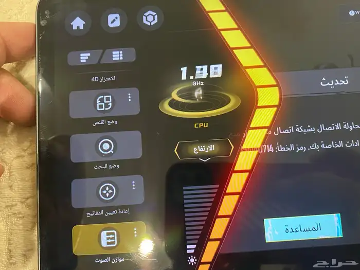 للبيع تابلت REDMAGIC Nova - النسخة العالمية (تم البيع) 15