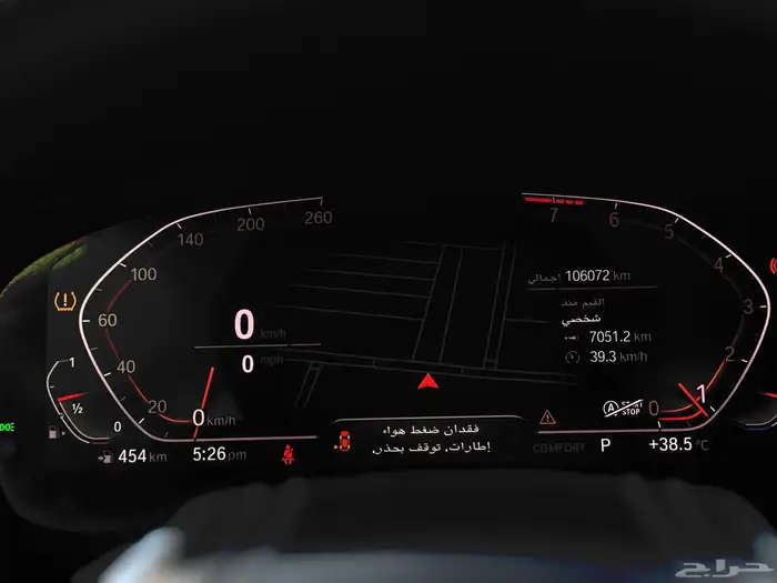 بي ام دبليو 520 2023 رمادي 19