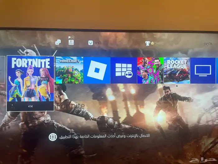 سوني فور 3